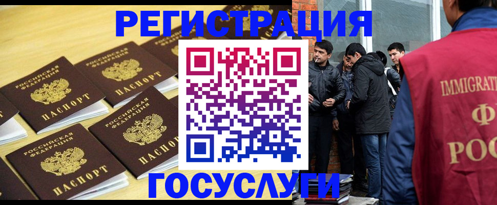 временная регистрация в квартире в Сасово