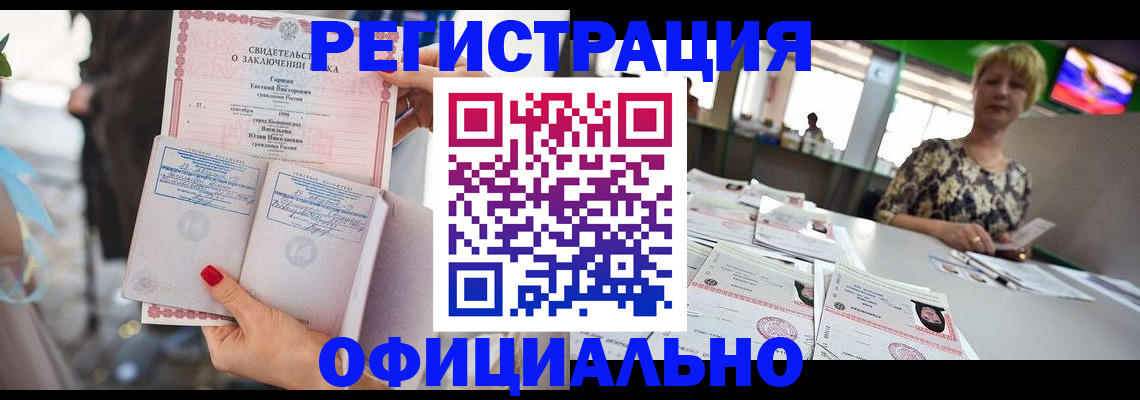 временная регистрация 2025 в Сасово